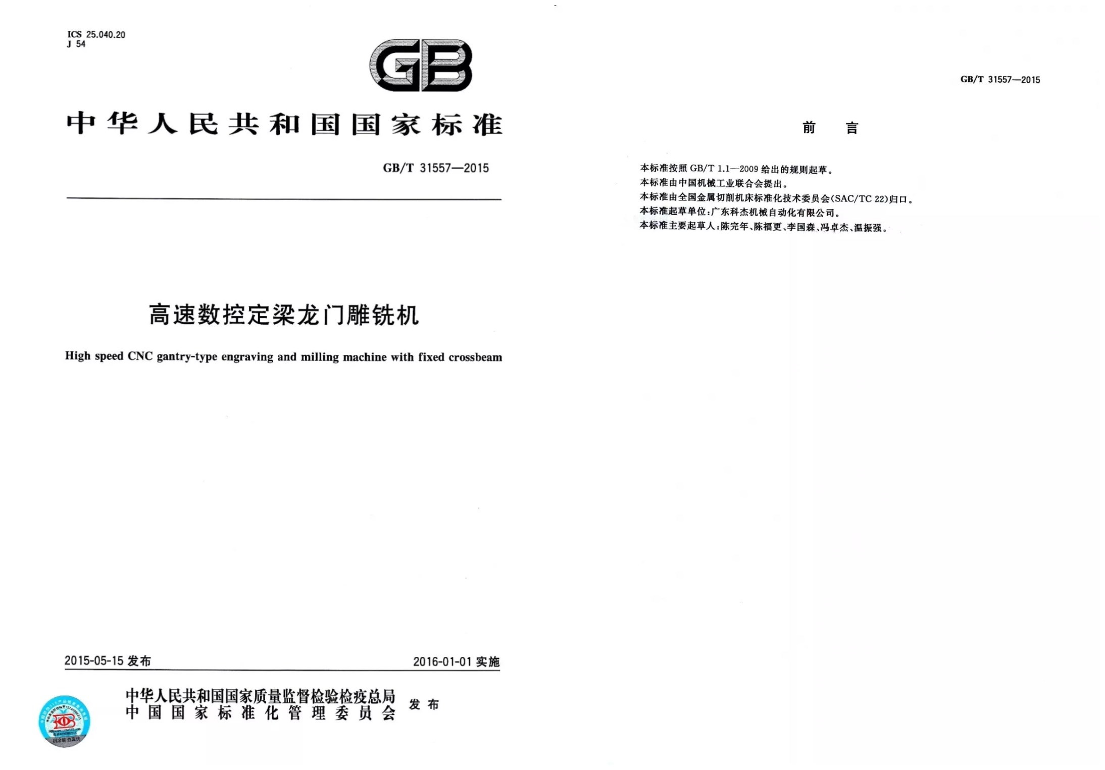 插圖.jpg 插圖.jpg