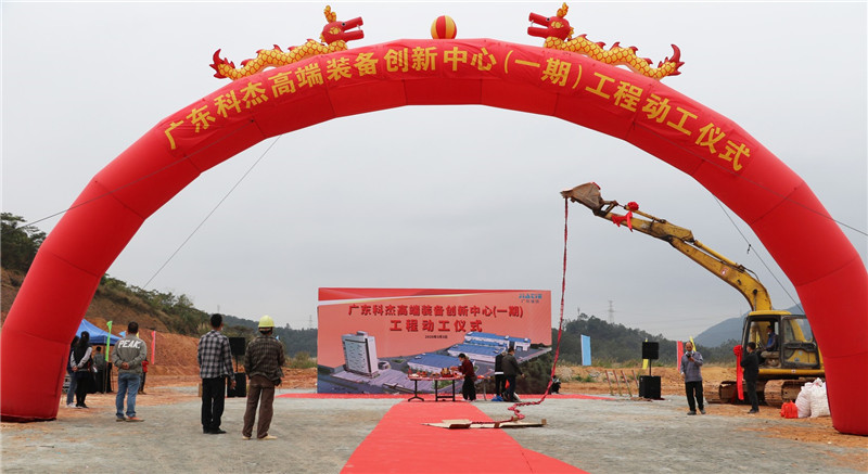 廣東佳鐵高速數(shù)控雕銑機 廣東佳鐵高速數(shù)控雕銑機