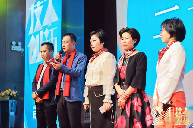 科杰技術(shù)24周年-18.jpg 科杰技術(shù)24周年-18.jpg