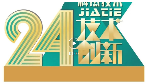 視頻封面.png 視頻封面.png