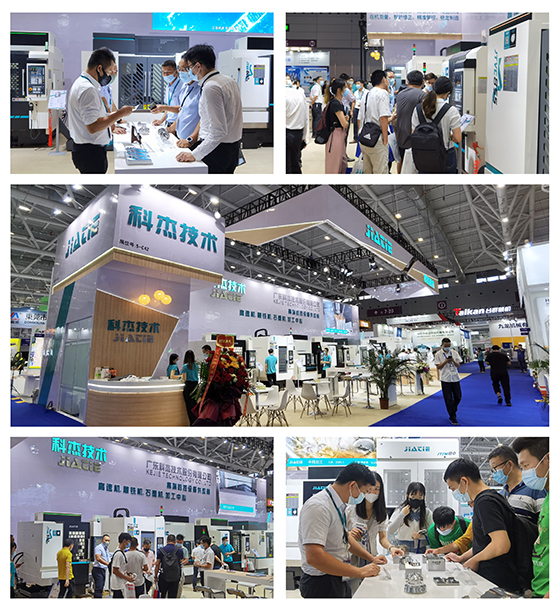 科杰技術(shù)往期展會(huì)精彩回顧(4-5張圖).jpg 科杰技術(shù)往期展會(huì)精彩回顧(4-5張圖).jpg
